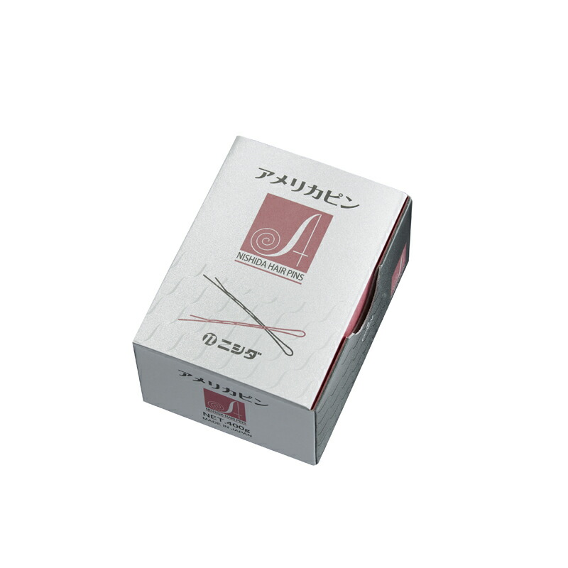 楽天市場】ニシダ アメリカピン 400g 日本製 ヘアピン 全長約54mm