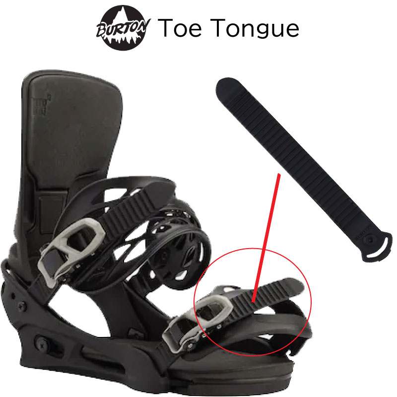 楽天市場】【B5】バートン ビンディング パーツ アンクル ストラップ