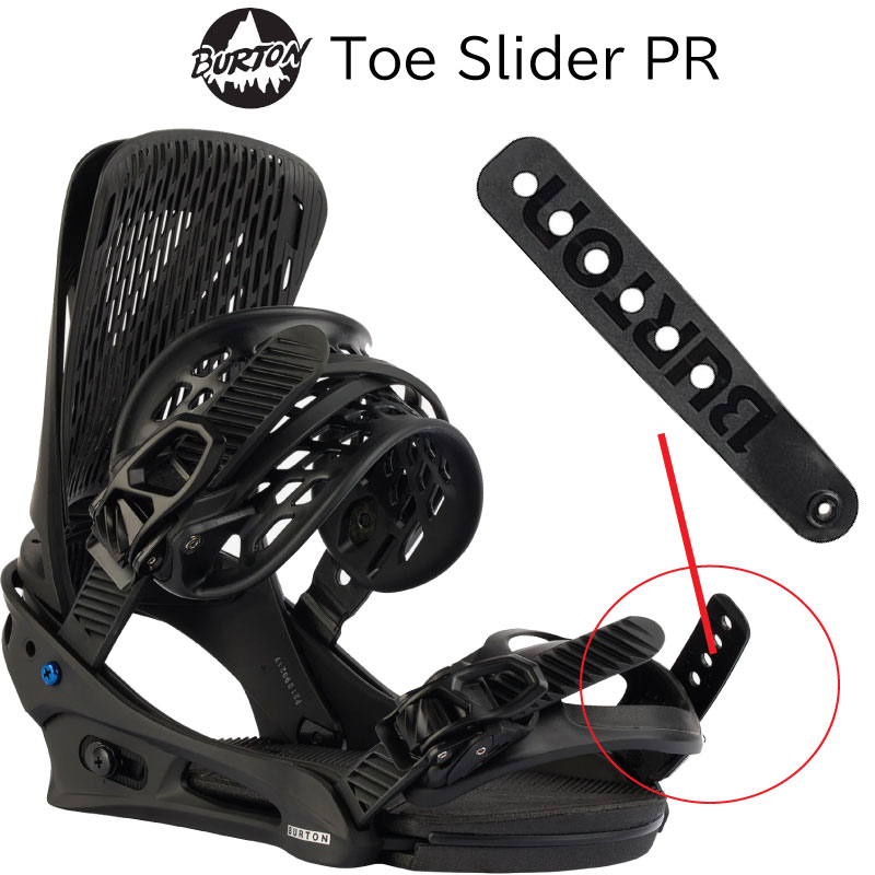 楽天市場】【B0】バートン ビンディング パーツ トゥーストラップ