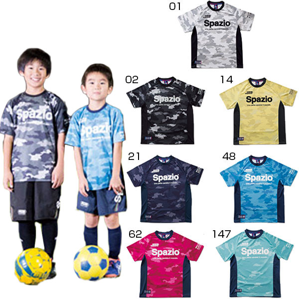 楽天市場】スパッツィオ ジュニア キッズ CAMUFFAMENTOプラクティス