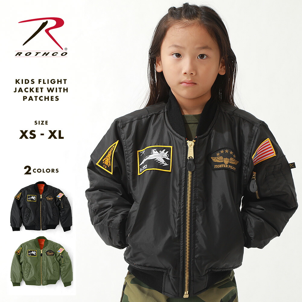 楽天市場】[キッズ] ロスコ ボーイズ MA-1 フライトジャケット