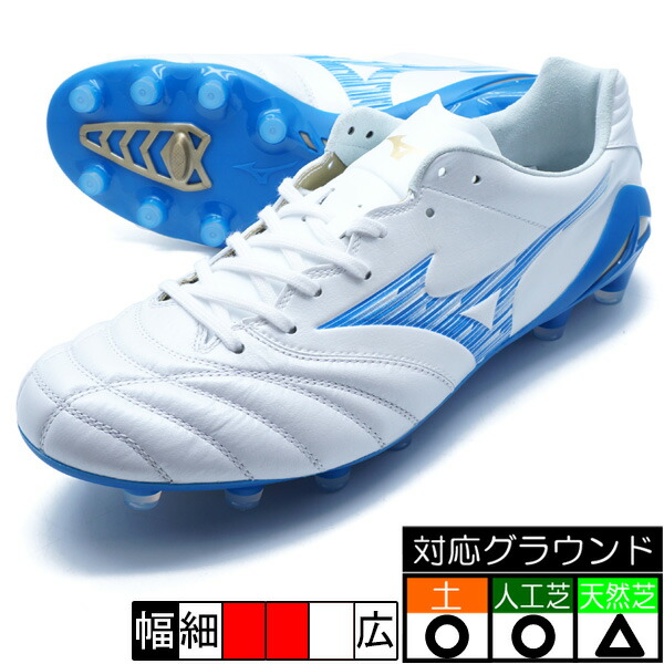 楽天市場】モレリア サラ ELITE TF 中村 憲剛 ミズノ mizuno