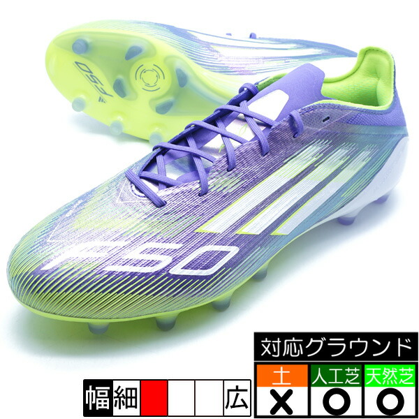 楽天市場】F50 ELITE HG/AG JAPAN アディダス adidas JH7646 ビーム