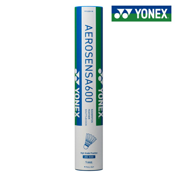 楽天市場】ヨネックス エアロセンサ200 4番 1ダース(12球入り) AS-200