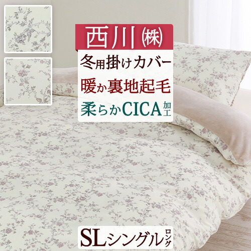 楽天市場】マラソン☆最大2万円OFFクーポン キルトケット シングル