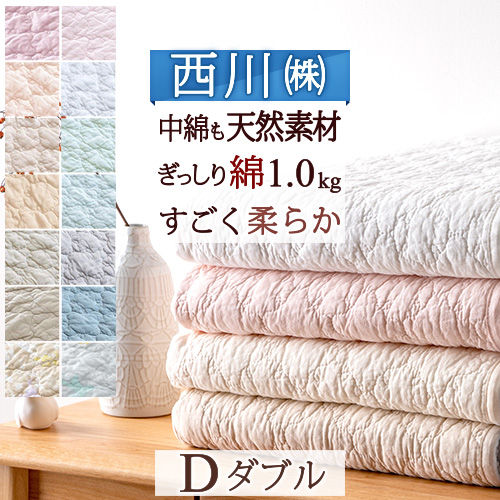 楽天市場】クリアランス☆最大2万円OFFクーポン 送料無料 敷きパッド