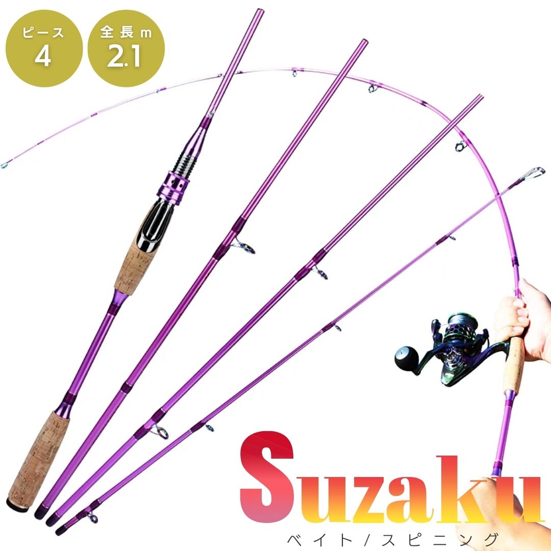 Scorpion バスロッド 2651 ジャンク品 Scorpion バスロッド 2651