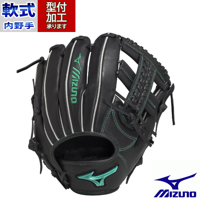 MizunoPro 軟式グローブ 黒/白 MIZUNO（ミズノ） 軟式用Mz Softer 内