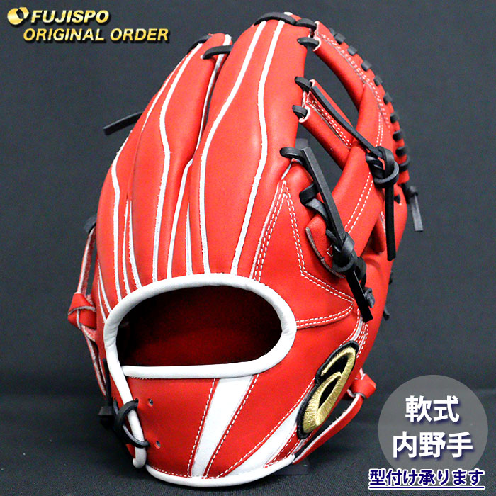 楽天市場】野球 グローブ 軟式 内野手 アシックス オーダーグラブ 刺繍