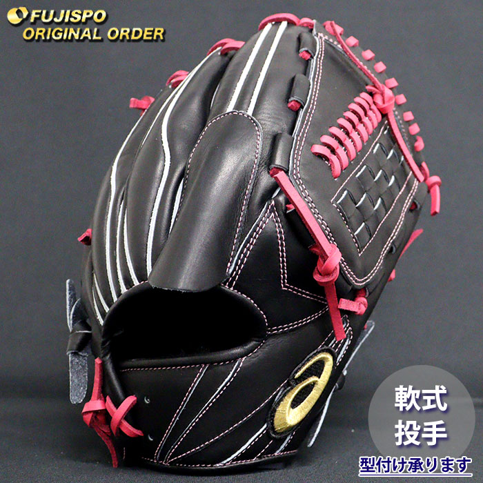 楽天市場】野球 アシックス asics 軟式グローブ 軟式 グローブ 投手