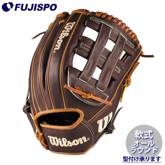 Wilson W.Boon ブラウン 軟式グローブ Wilson W.Boon ブラウン 軟式