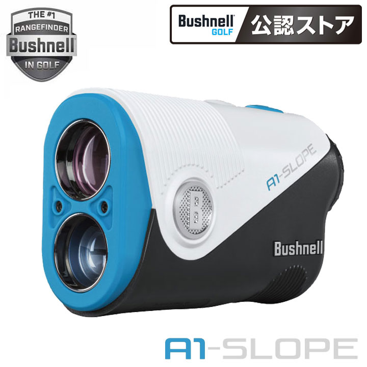 a1slopejolt-mar-01.jpg