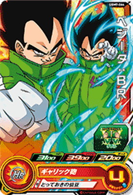 楽天市場】スーパードラゴンボールヒーローズ UGM8-063 ギネ：BR R