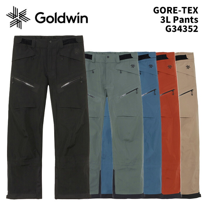 楽天市場】GOLDWIN G35353 GORE-TEX 2L Pants 25-26(2026)モデル