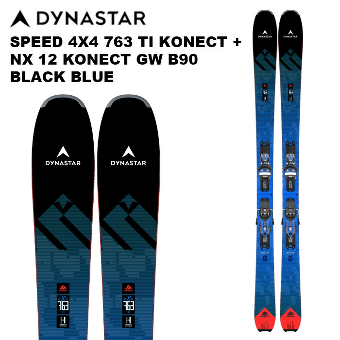 楽天市場】DYNASTAR ディナスター スキー板 SPEED 763 KONECT + NX 12