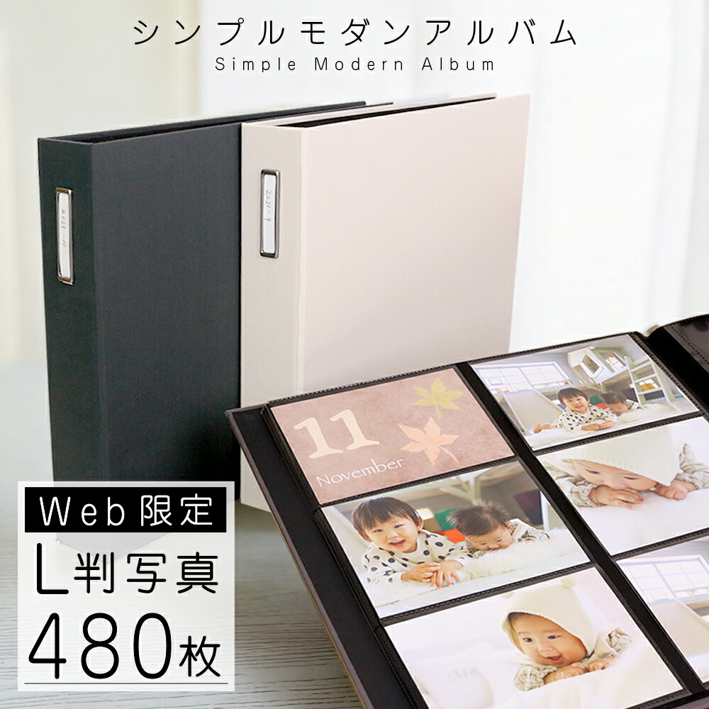 楽天市場】富士フィルム（フジフィルム）写真アルバム OURHOME かぞく