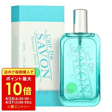 kumami37 限定 L'air De SAVON プアマカナ 香水 1/25まで値下げ中 限定