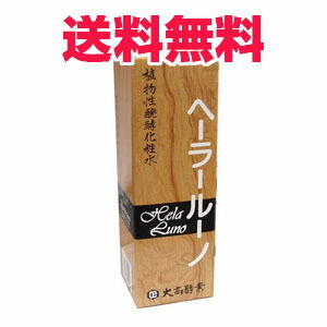 楽天市場】大高酵素 ヘーラールーノ 720ml : くすりの勉強堂＠最新健康情報