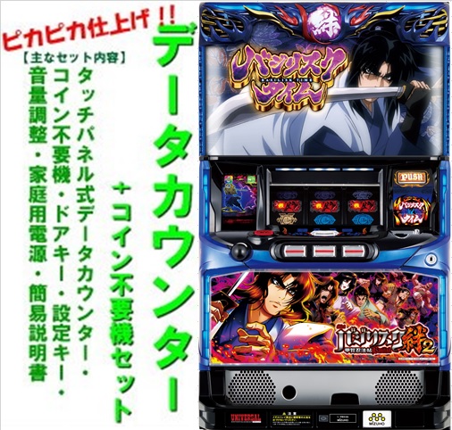 楽天市場】【本州送料無料】バジリスク〜甲賀忍法帖〜絆2 【標準セット