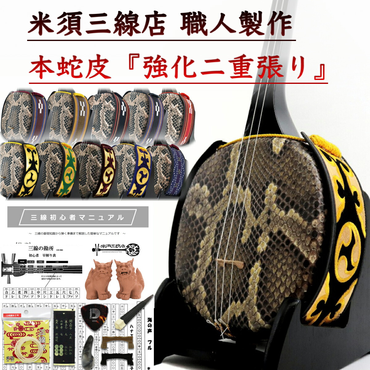 mkb-kyouka-standard.jpg