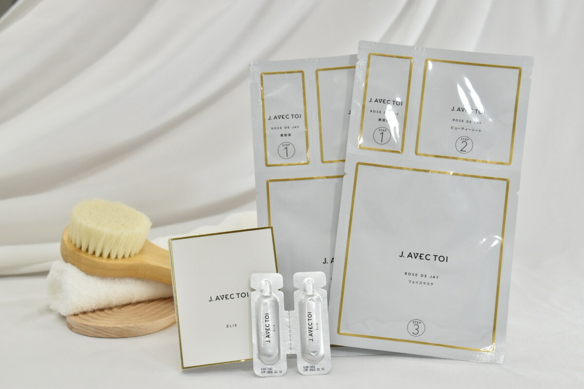 楽天市場】【使用期限2026年7月31日までの訳アリ品】J.AVEC TOI