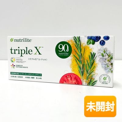 楽天市場】Amway アムウェイ ニュートリライト トリプルX（レフィル