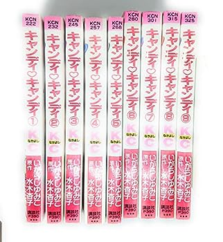 楽天市場】【漫画全巻セット】キャンディ・キャンディ 特装版 コミック