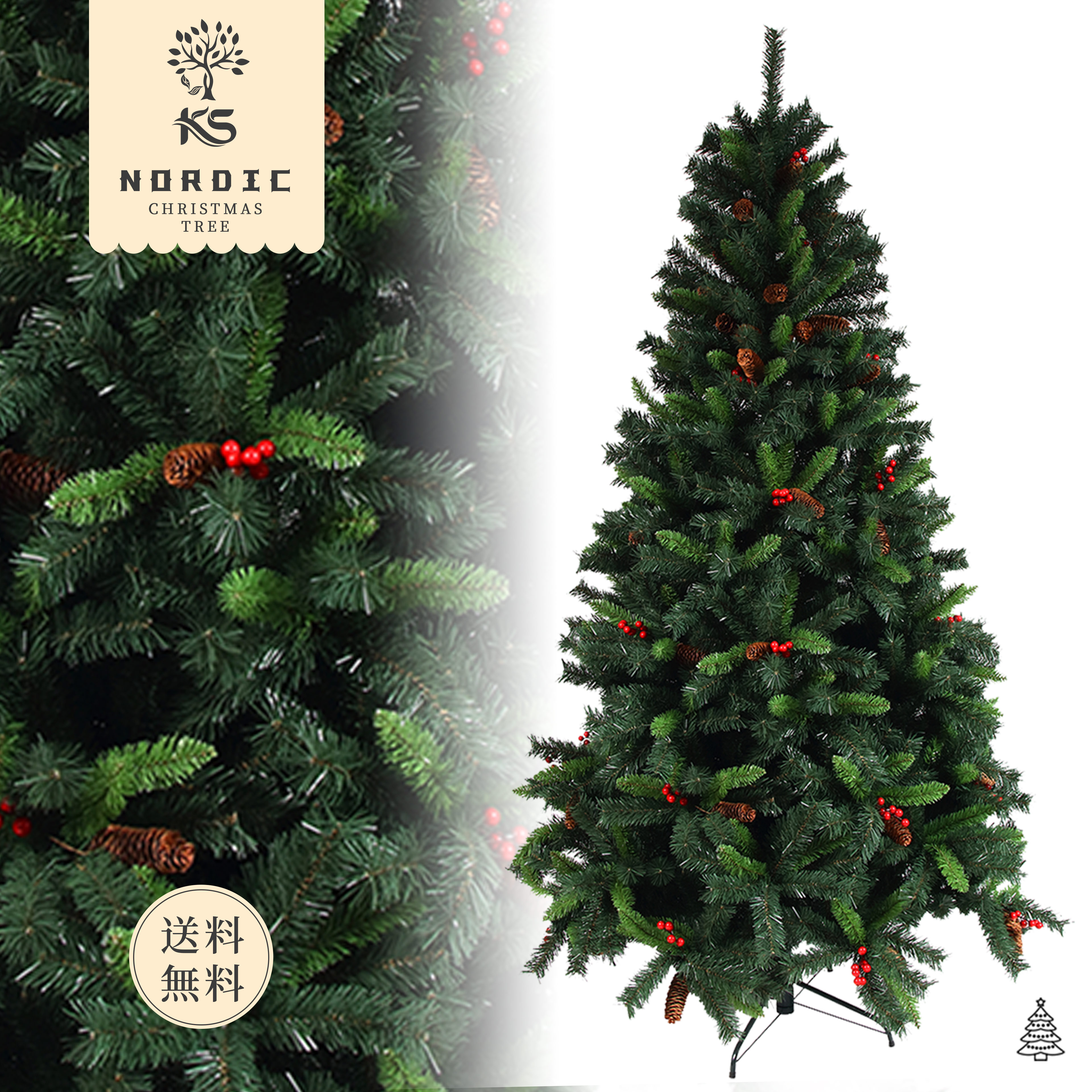 楽天市場】【大特価セール】クリスマスツリー 180cm ヒンジ式、枝大幅