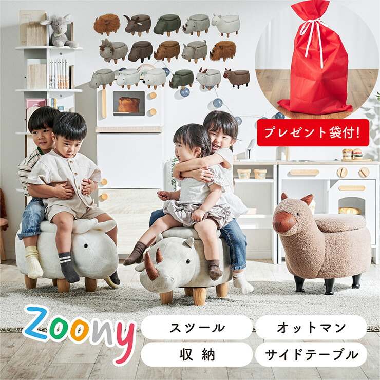 楽天市場】匠工芸 アニマルスツール SSサイズ バンビ アニマル