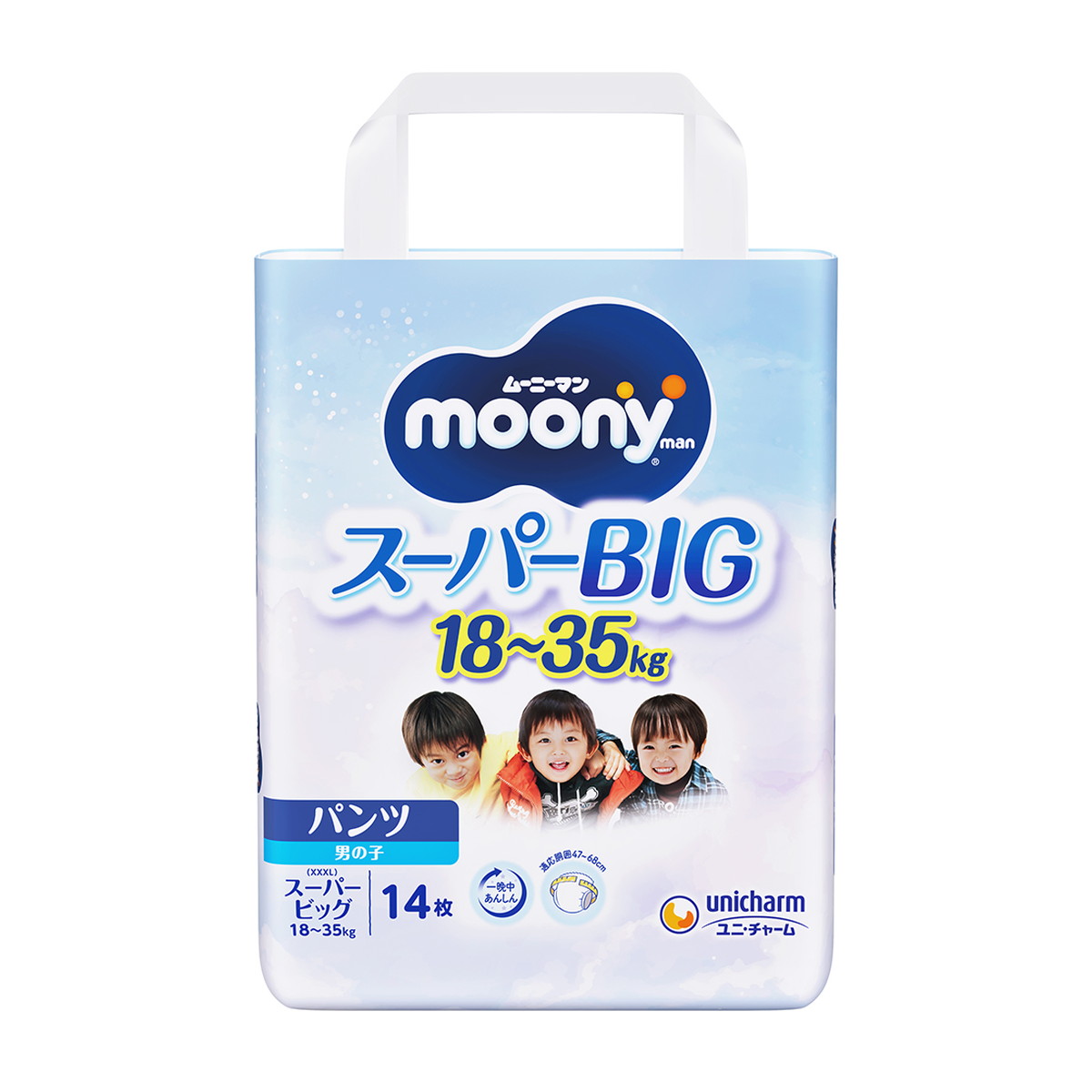 楽天市場】【生活応援価格F】ムーニーパンツ スーパービッグ 女の子用