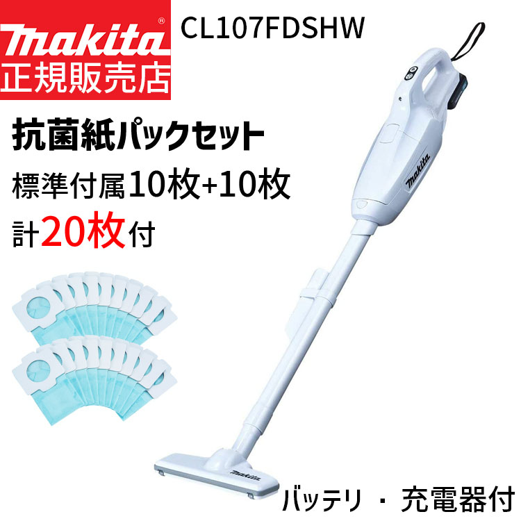 楽天市場】[マキタ 正規店] 純正 急速 充電器 DC18RF (JPADC18RF) 18V