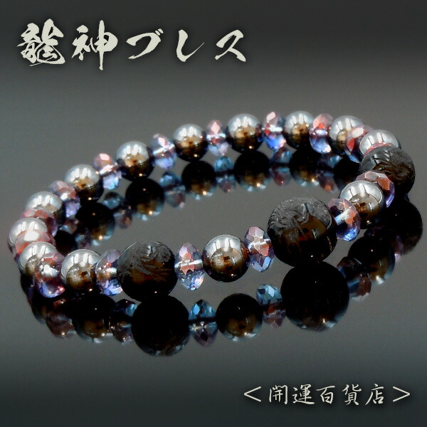 楽天市場】□新星龍神金龍水晶ver | 勝負運 潜在能力 金運 恋愛運 成功