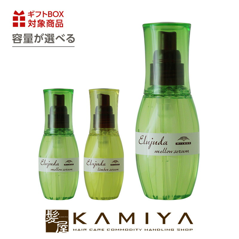 楽天市場】【ガチャで最大10%OFF】ミルボン ディーセス エルジューダ