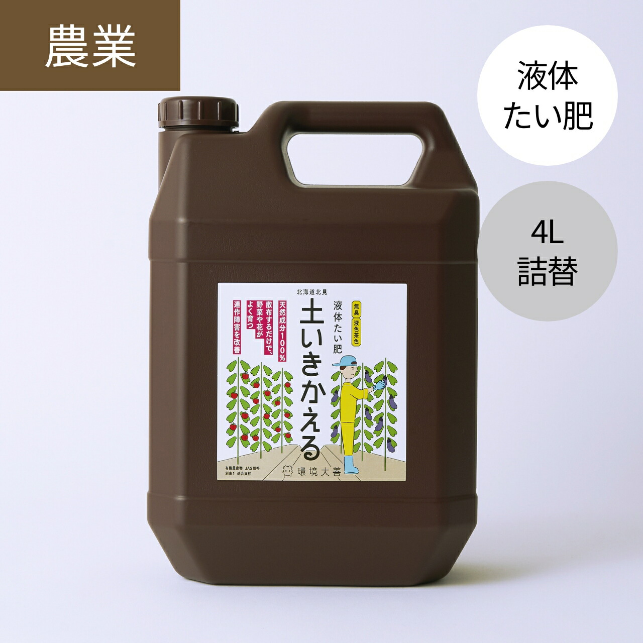 楽天市場】無農薬への道 スプレー 300ml ニームオイル 木酢液 善玉活性