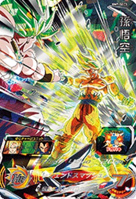 楽天市場】スーパードラゴンボールヒーローズ UM10-SEC3 UR ベジータ