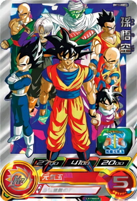 楽天市場】スーパードラゴンボールヒーローズ UGM4-067 UR 孫悟空 未