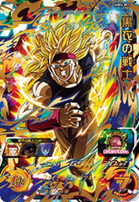 楽天市場】スーパードラゴンボールヒーローズ UGM4-SEC UR ベジット