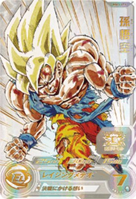 楽天市場】スーパードラゴンボールヒーローズ UGM4-067 UR 孫悟空 未
