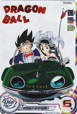 楽天市場】スーパードラゴンボールヒーローズ MM3-014 DA パラレル UR