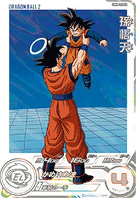 楽天市場】スーパードラゴンボールヒーローズ MM3-014 DA パラレル UR