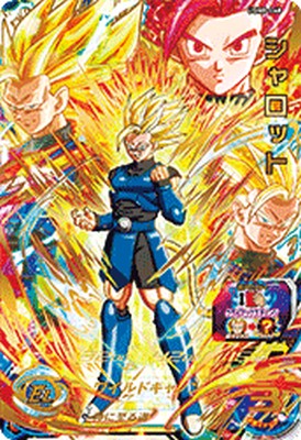 楽天市場】スーパードラゴンボールヒーローズ UGM1-SEC DA パラレル UR