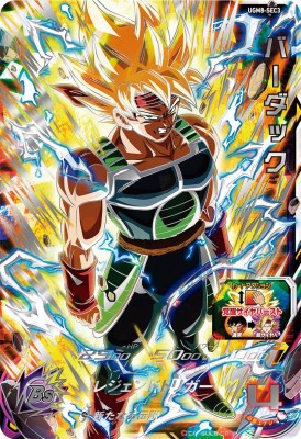 楽天市場】スーパードラゴンボールヒーローズ UGM7-SEC3 UR ゴクウ