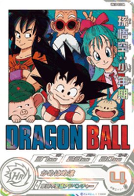 楽天市場】スーパードラゴンボールヒーローズ UGM10-GCP2 DA パラレル