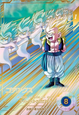 楽天市場】ドラゴンボールスーパーダイバーズ SDV6-025 GDR☆ 孫悟空