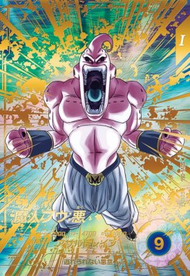 楽天市場】ドラゴンボールスーパーダイバーズ EX6-004 EXR ベジータ