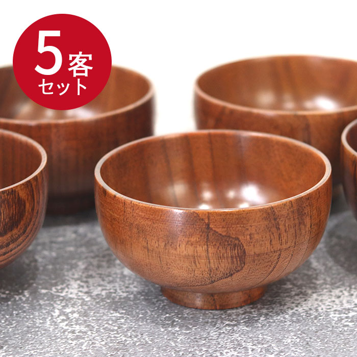 楽天市場】お椀 都 汁椀 お味噌汁 5客セット 送料無料 訳あり 木製汁椀