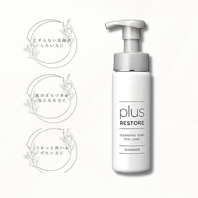 楽天市場】＼ポイント優待最大10倍！／plus RESTORE プラスリストア RA