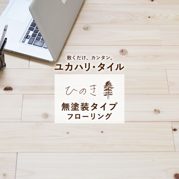 yuzf-himu_sh.jpg