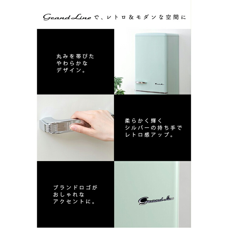 冷蔵庫 ひとり暮らし 大型198L送料無料 設置無料 冷凍冷蔵庫 おしゃれ