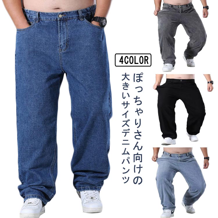 yardsaleダークグレー ワイドパンツ Mサイズ スケボーデニム 楽天市場